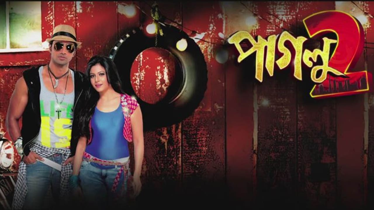 Paglu 2 Backdrop Image