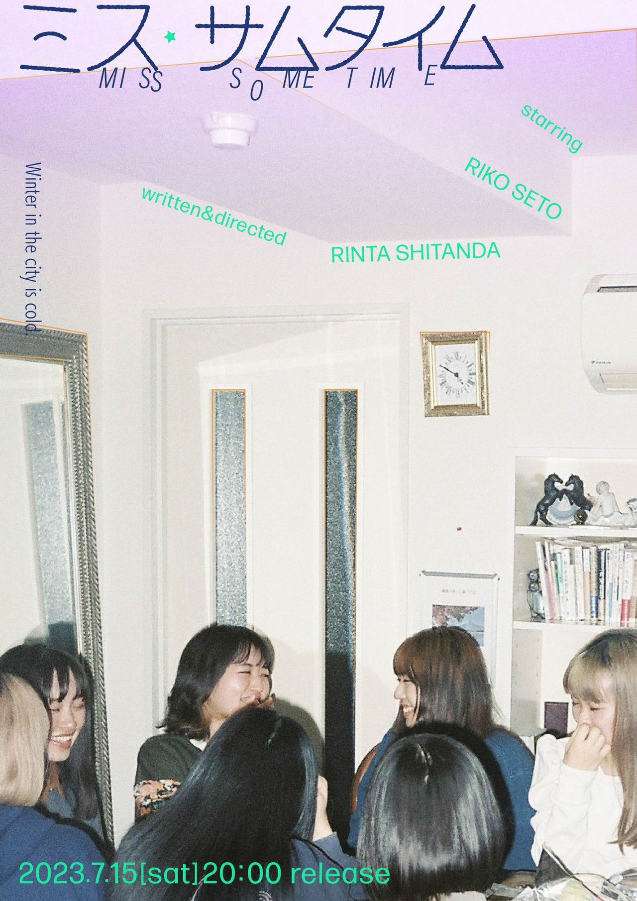 MISS SOMETIME Backdrop