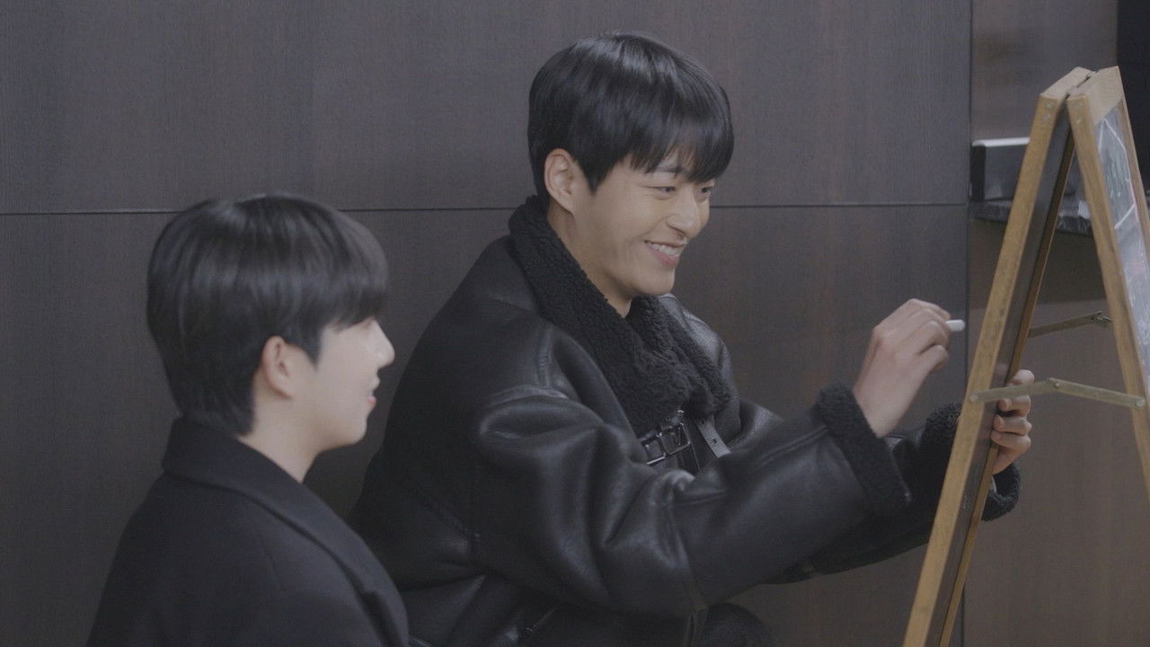 남의연애 — Épisode 2