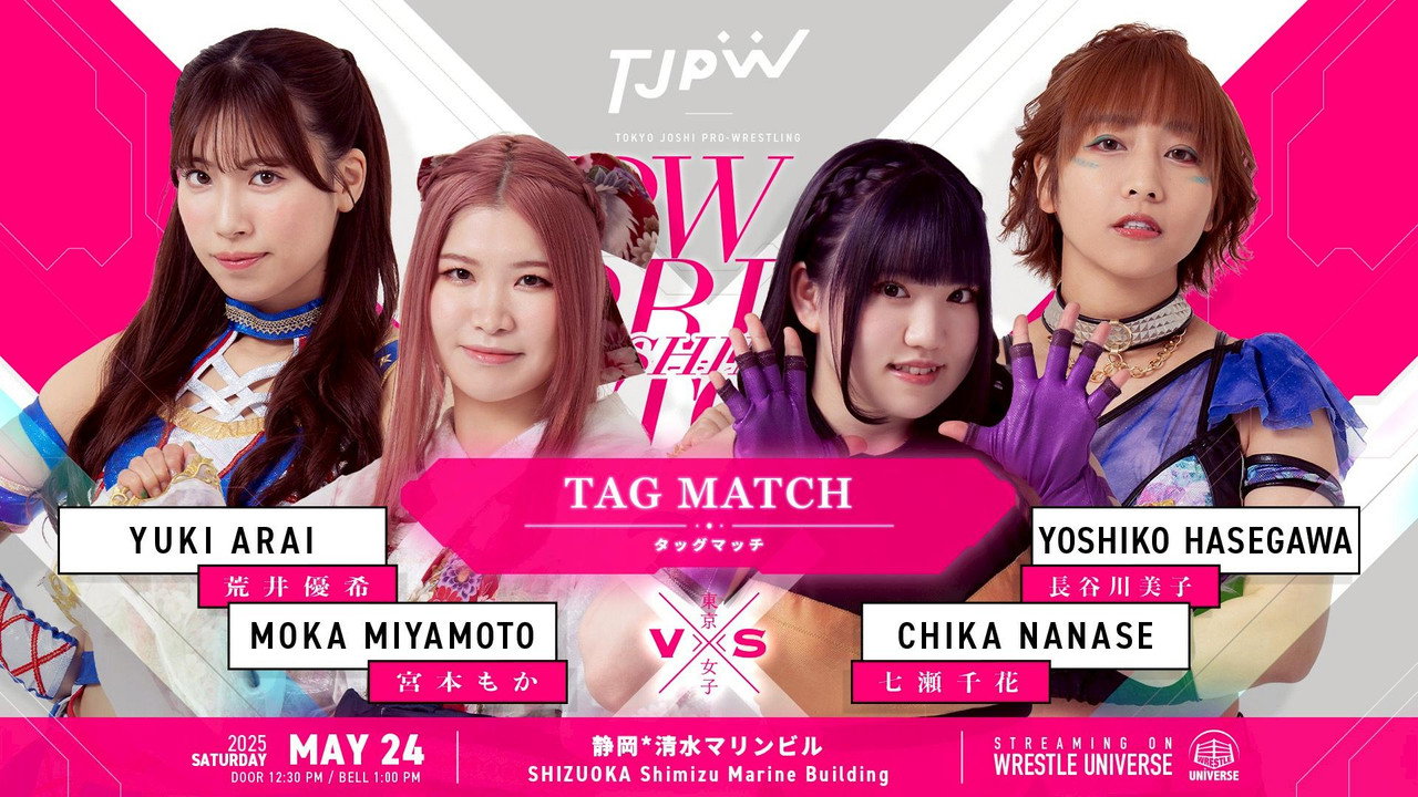 TJPW Spring Tour 2025 in Shizuoka still 7