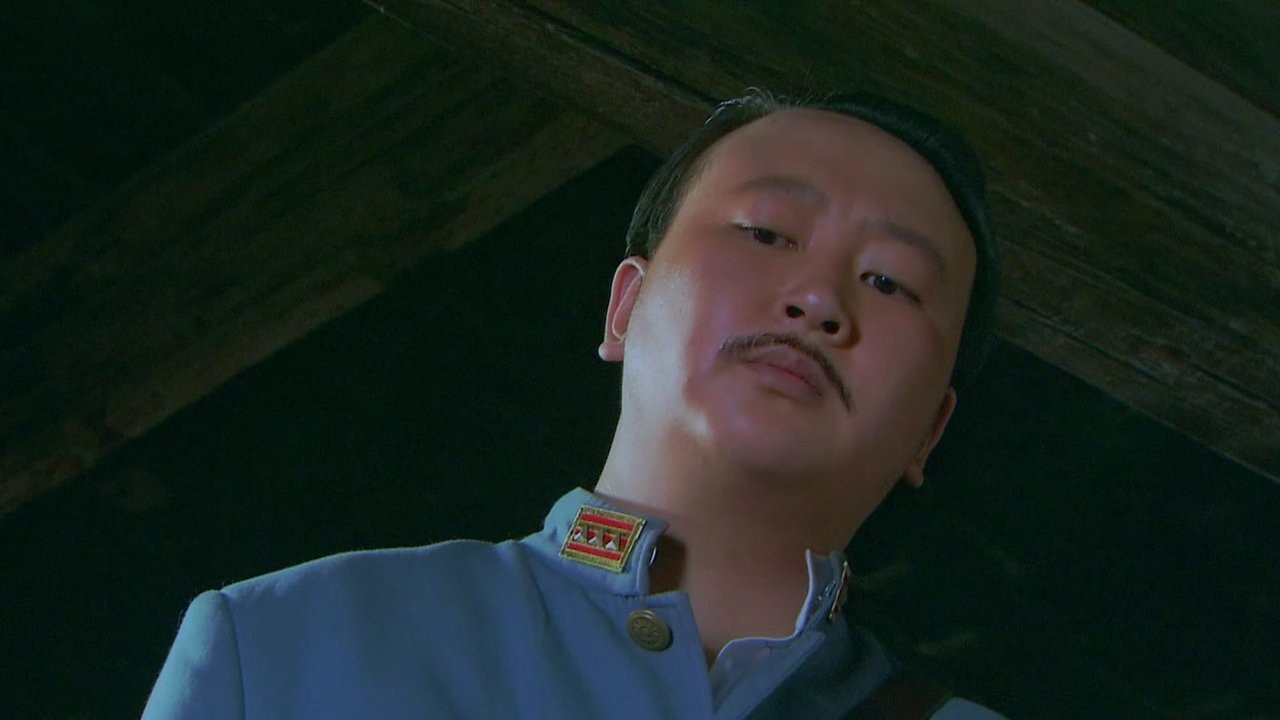 女马帮 — Épisode 4