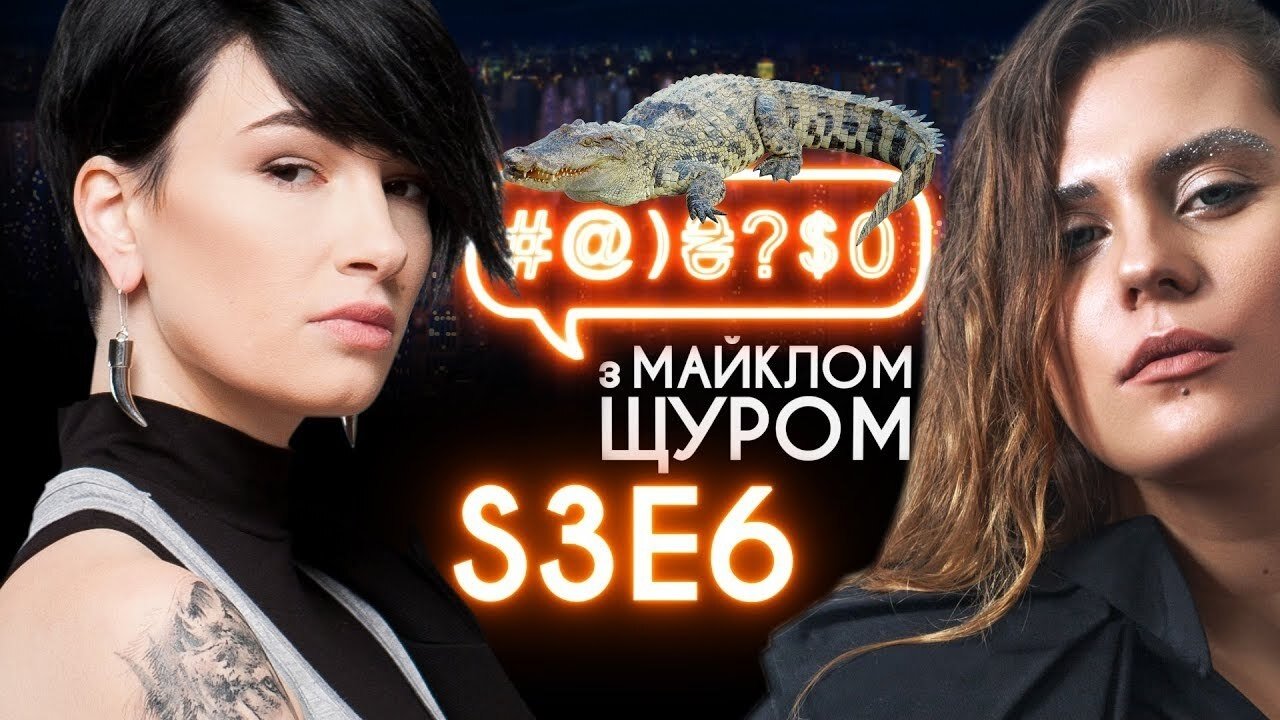 KAZKA, Anastasiia Prykhodko, Liashko, circus, Poroshenko