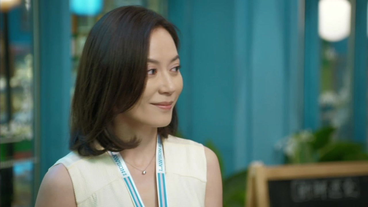 小丈夫 — Épisode 39