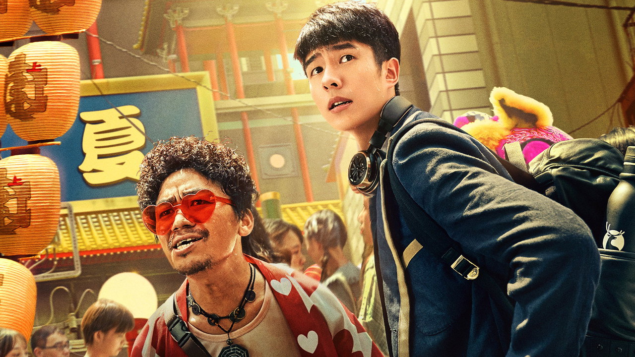Detective Chinatown 3 still 6