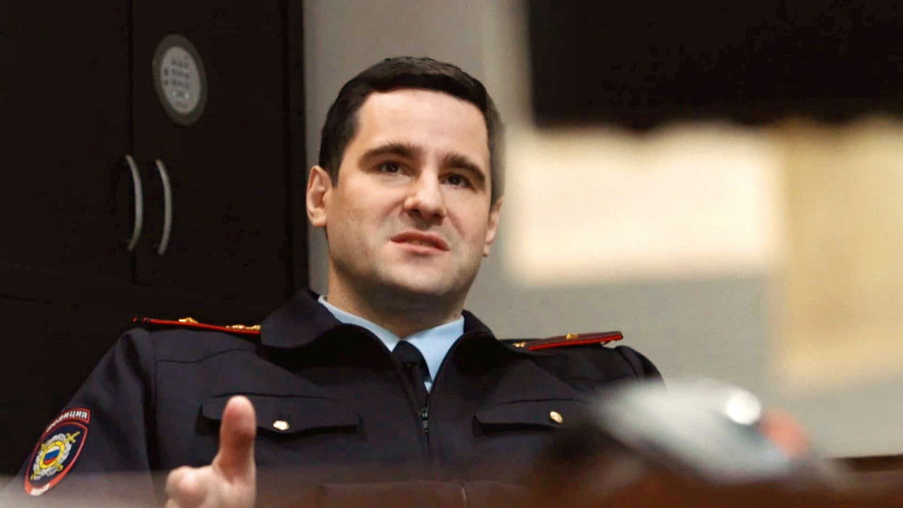 Аутсайдер — Épisode 14