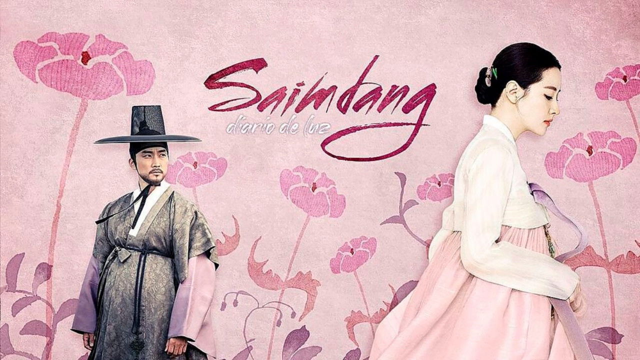 Cast and Crew of Saimdang, Memoir of Colors