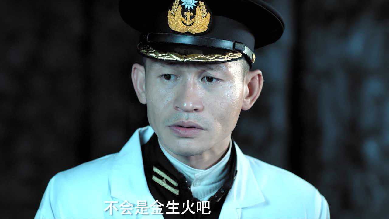 风声 — Épisode 28