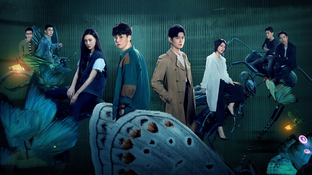 Insect Detective official wallpaper