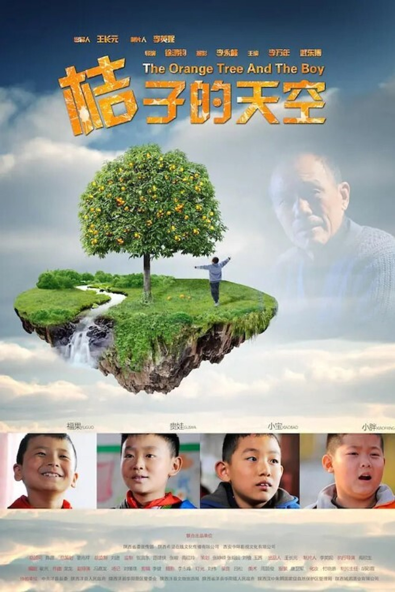 The Orange Tree And The Boy filmaffisch