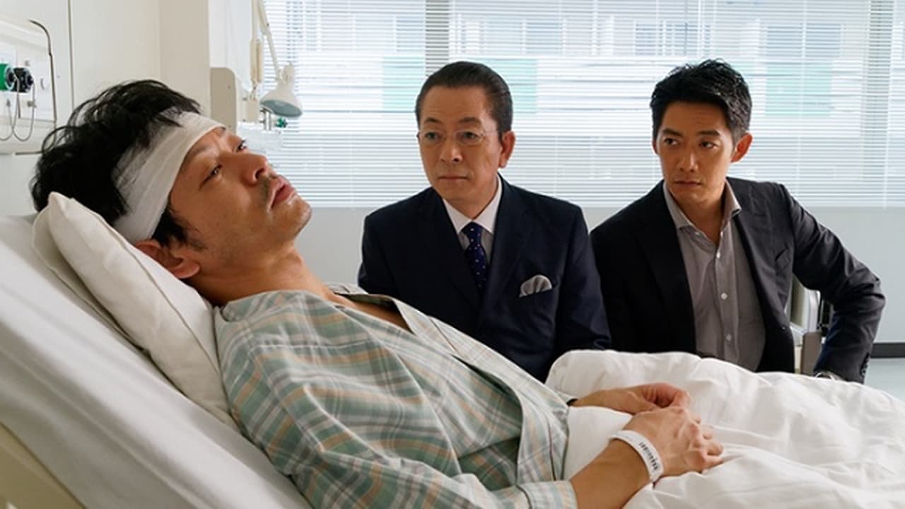 AIBOU: Tokyo Detective Duo - Season 17 Episode 7 : Episode 7