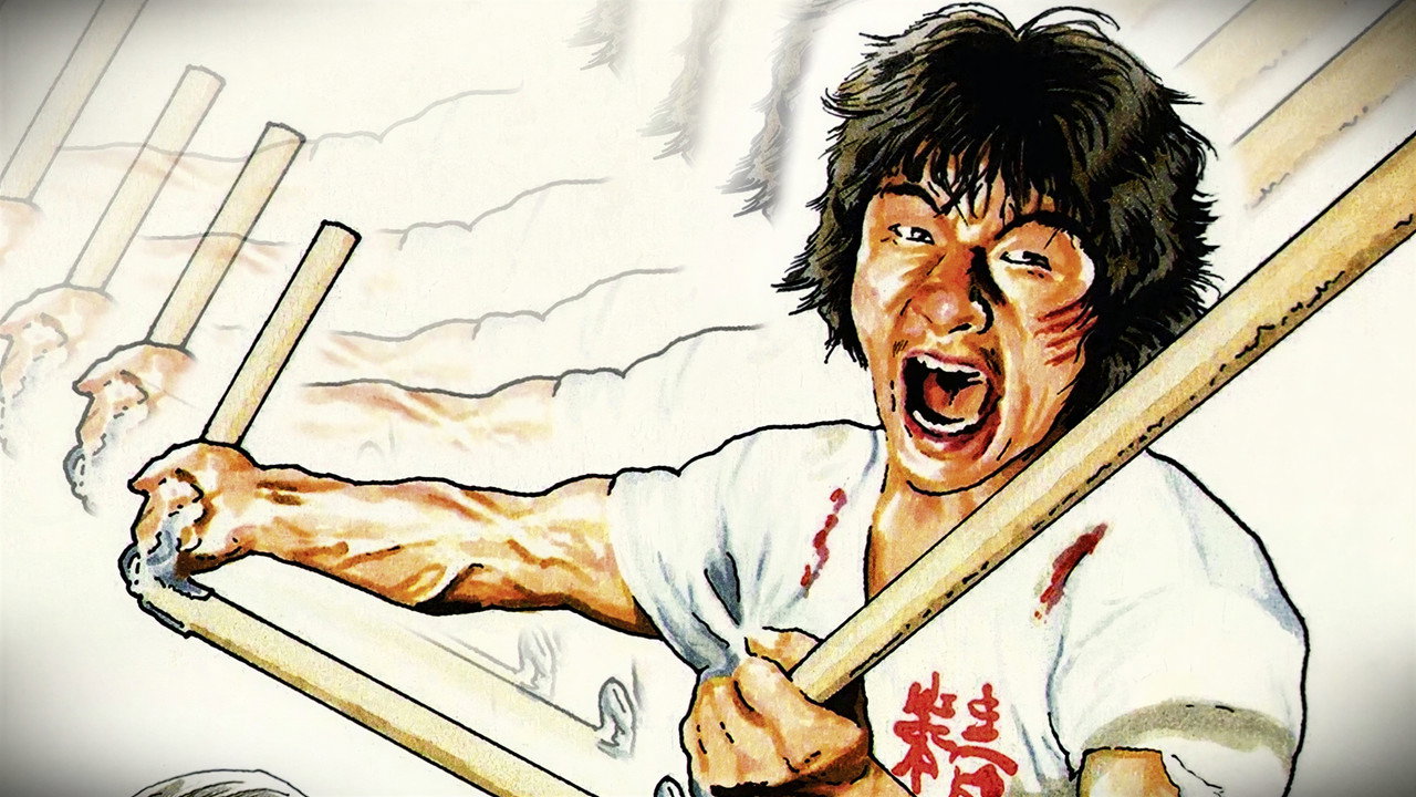 New Fist of Fury still 11