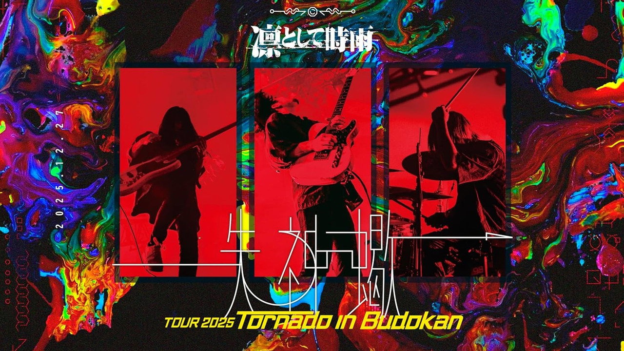 Ling tosite sigure Shisshin Sasori TOUR 2025 Tornado in Budokan
