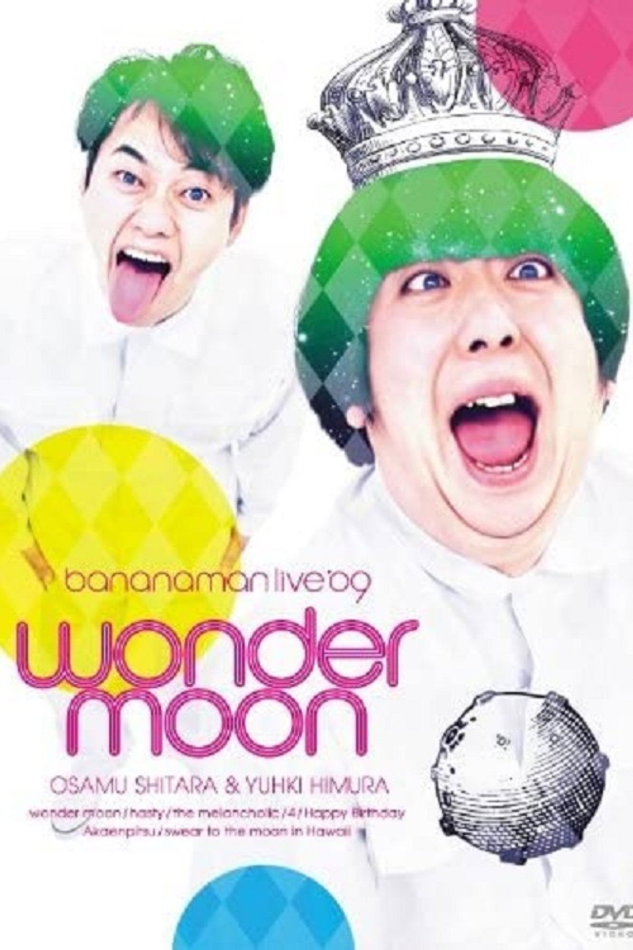 bananaman live wonder moon Backdrop