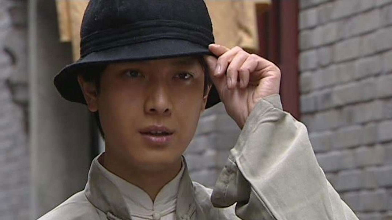 醉红尘 — Épisode 20