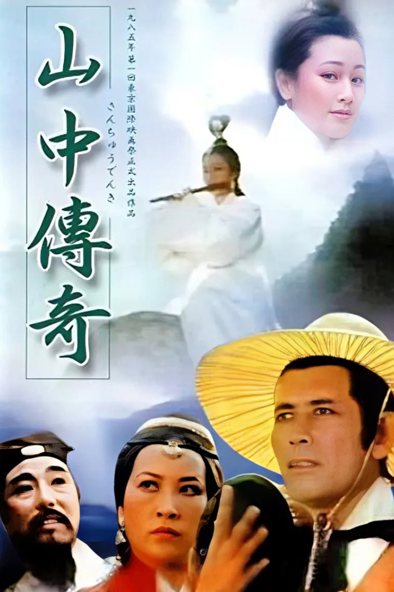 posters 25