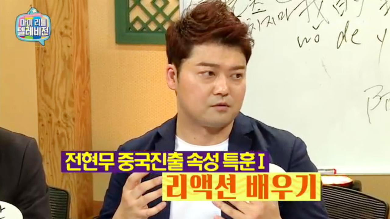 마이 리틀 텔레비전 — Épisode 58