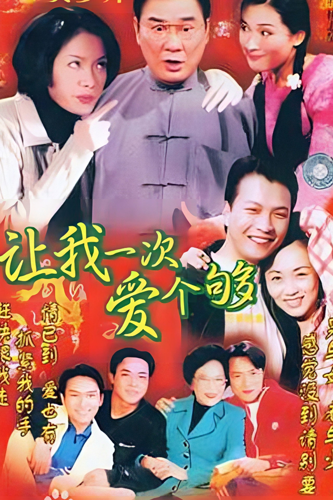 万事胜意