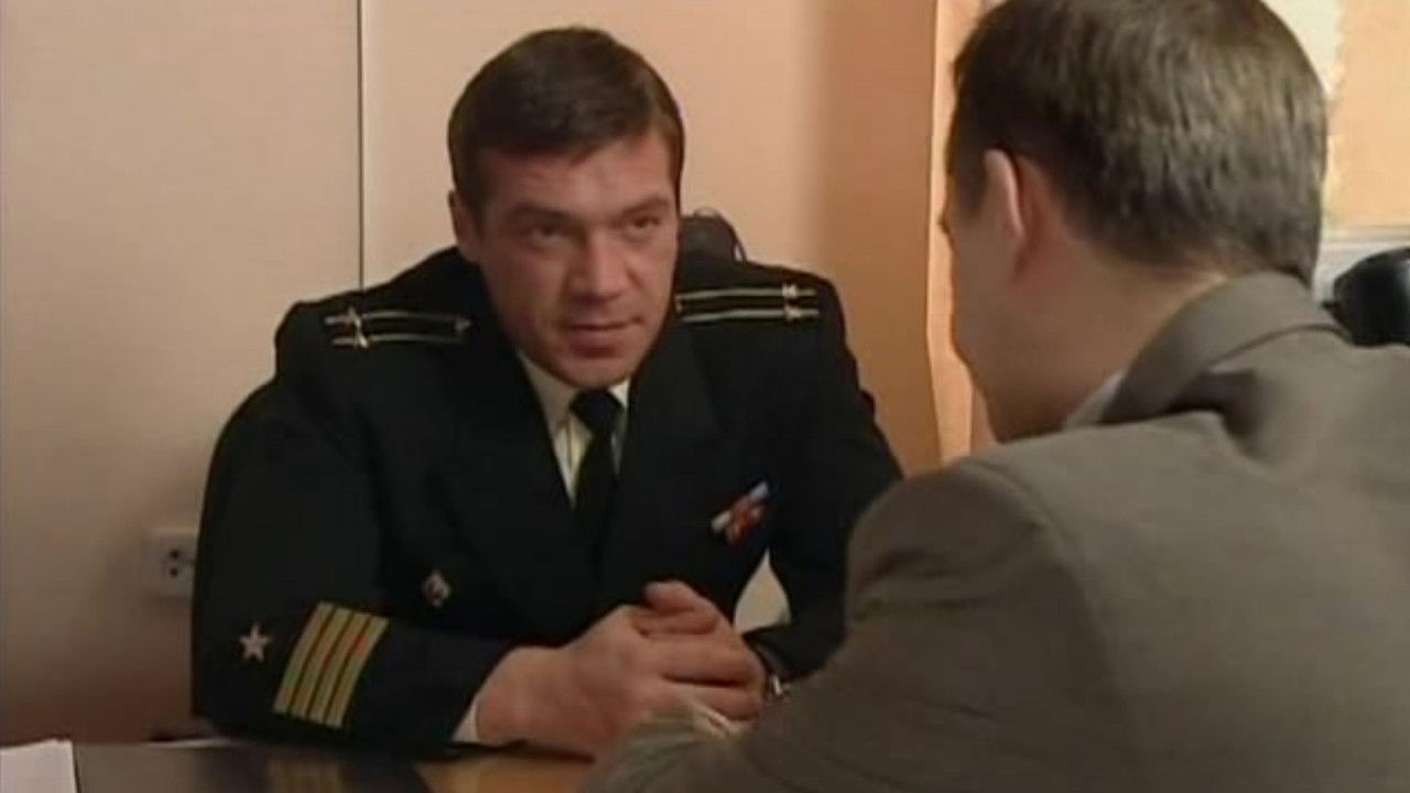 Морские дьяволы — Épisode 4