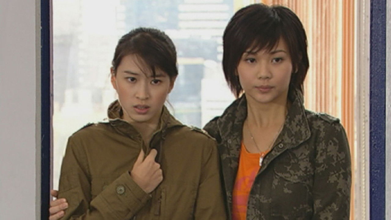 法證先鋒 — Épisode 19