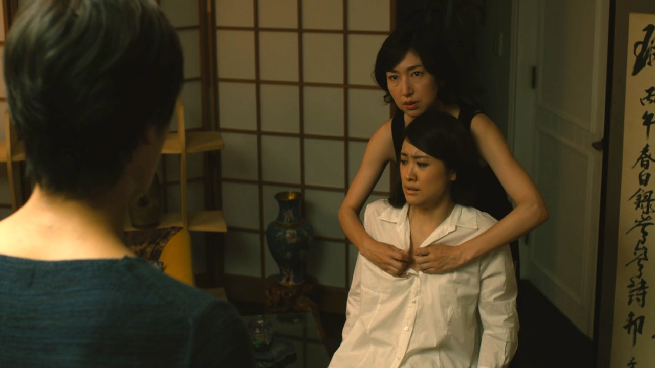 White Lily (2016)