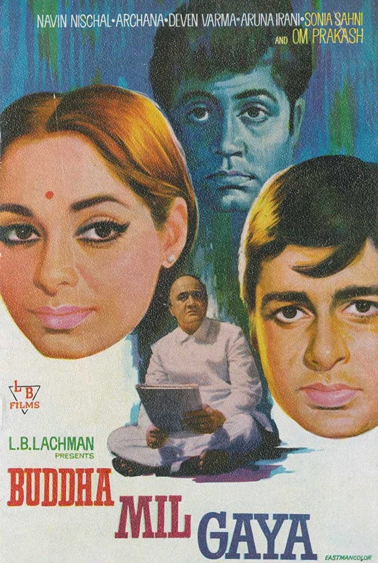 बुड्ढा मिल गया बुड्ढा मिल गया