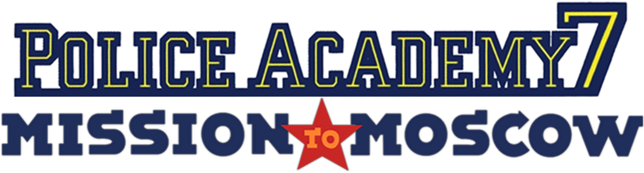 Полицейская академия: Миссия в Москве