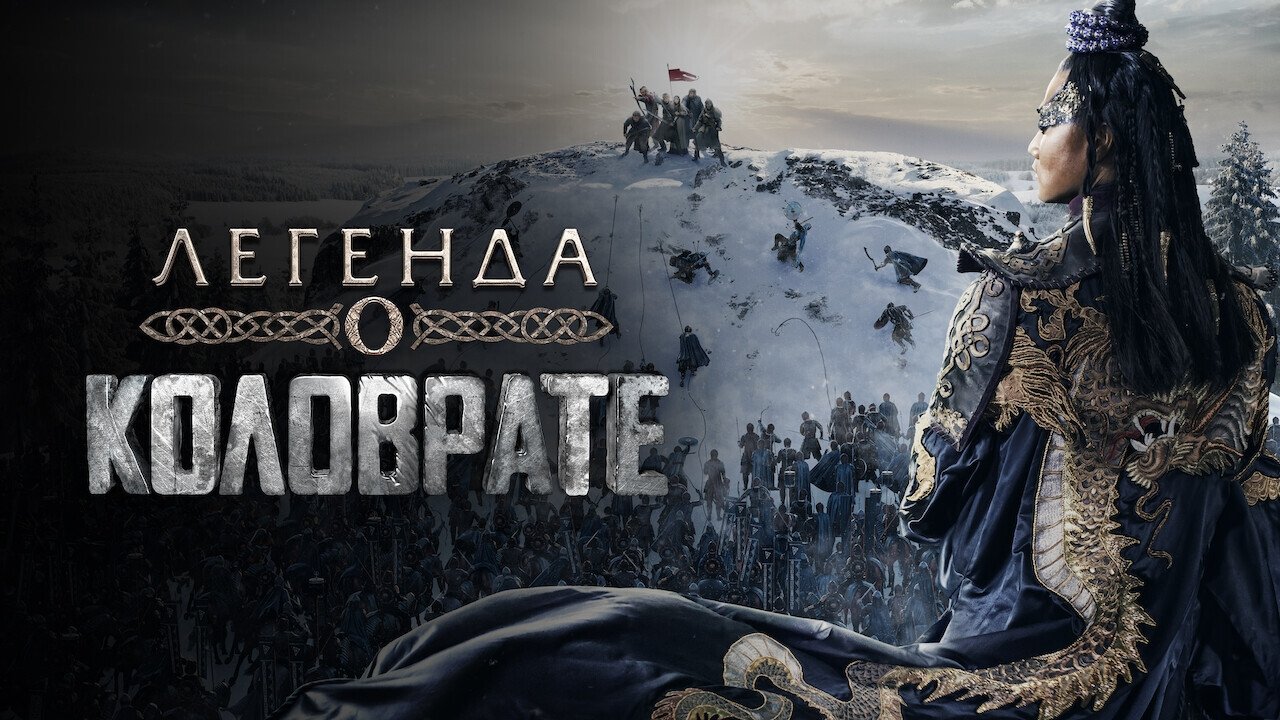 title image