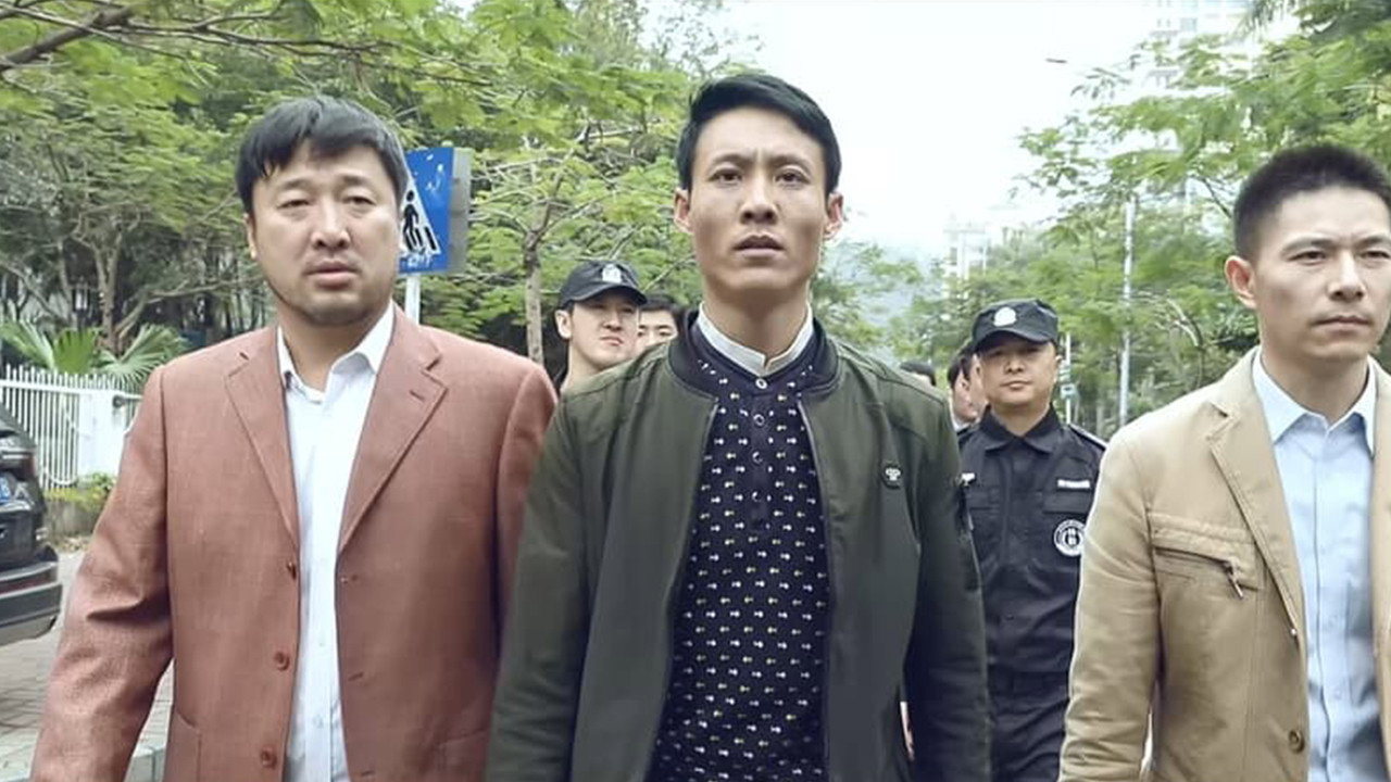 传销风云
