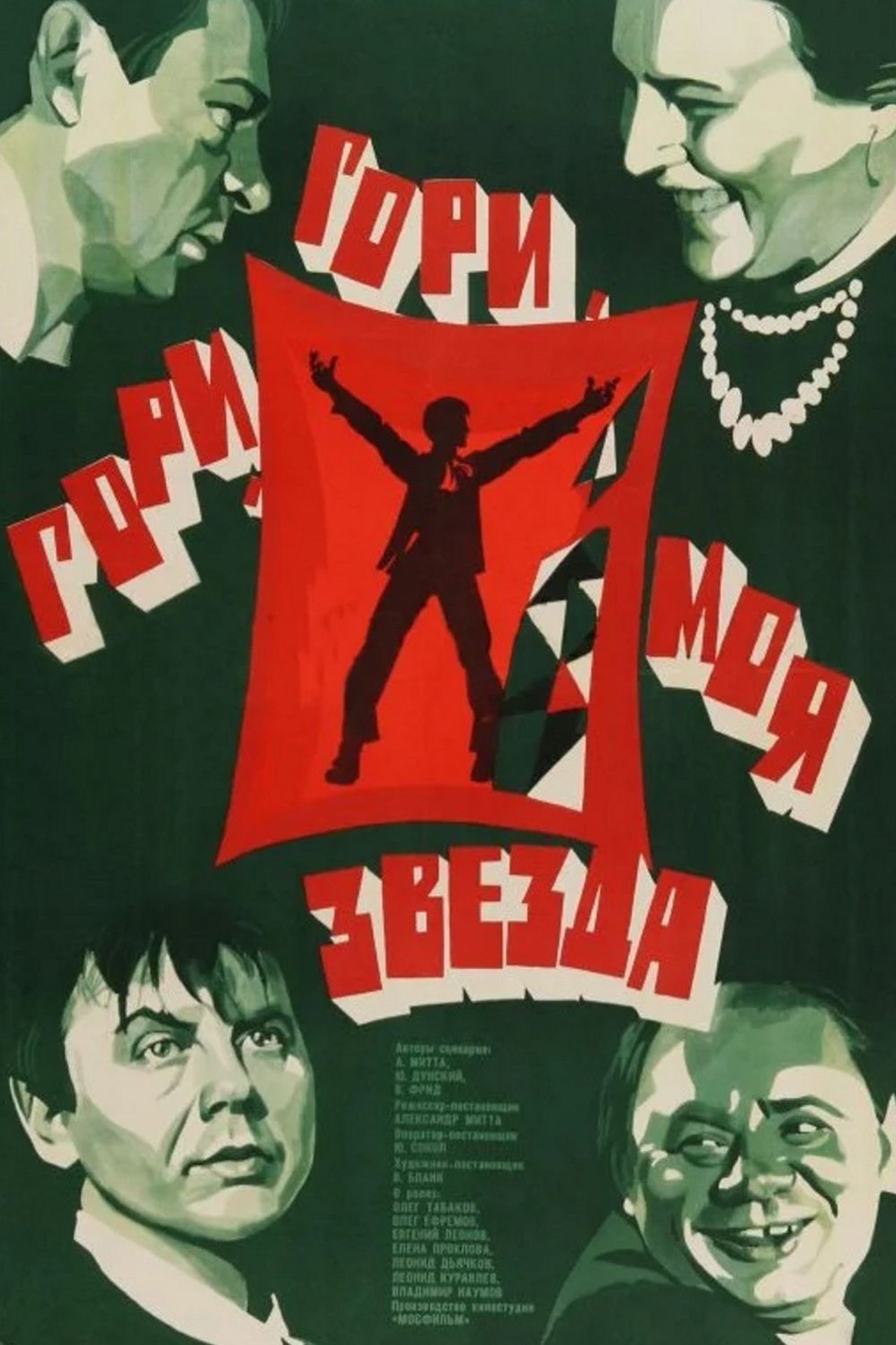 Recommendations image