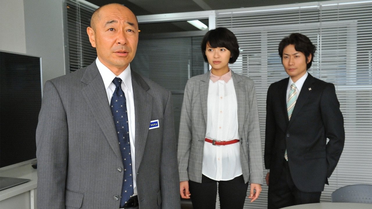 盗まれた疑惑−警察VS権力の壁!
