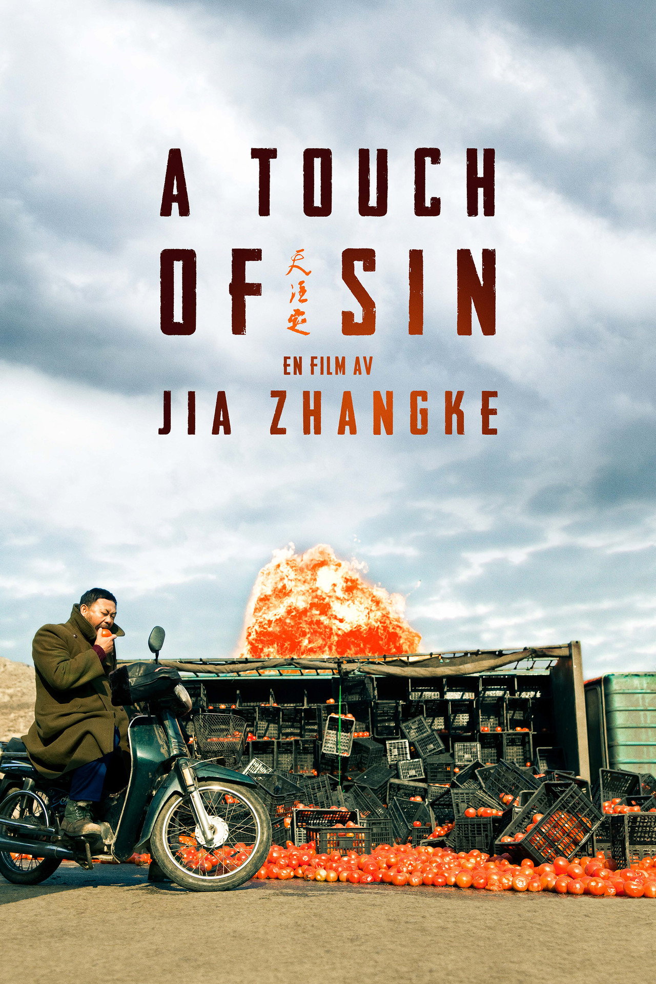 A Touch of Sin filmaffisch