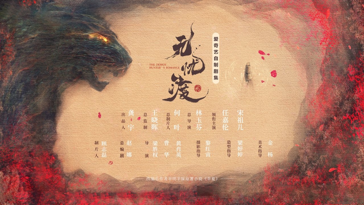title image