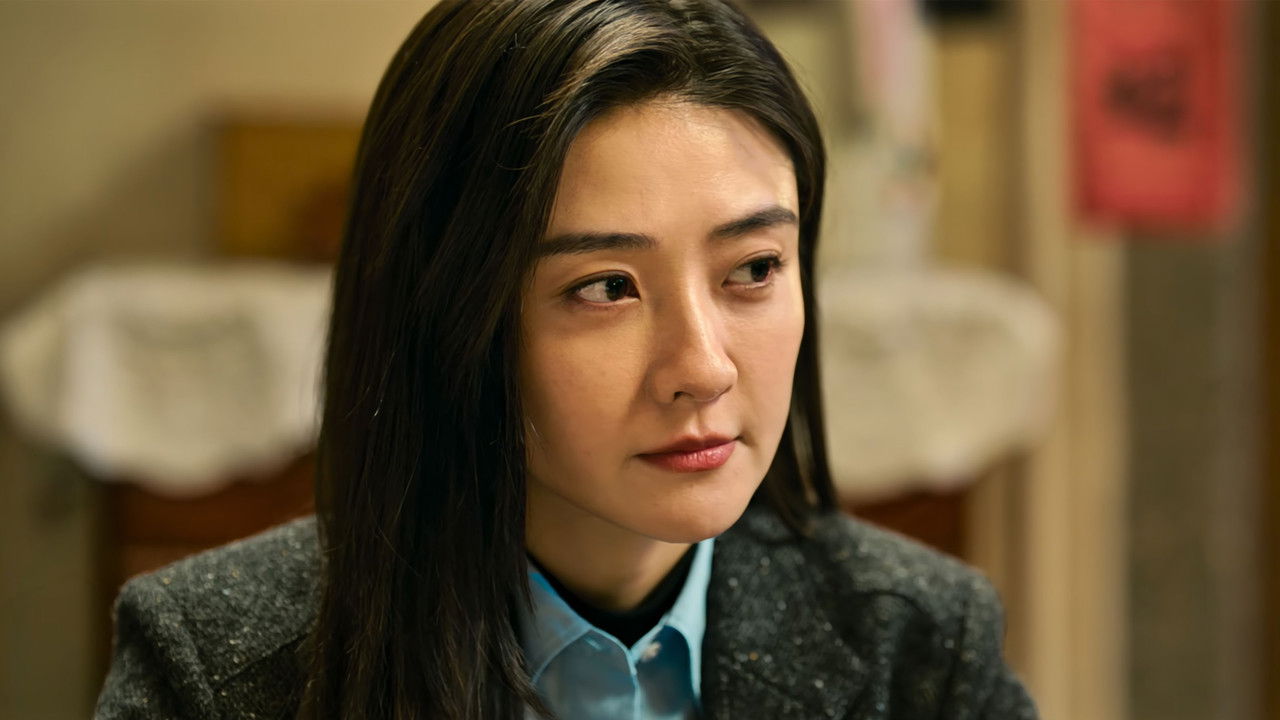 罚罪2 — Épisode 19