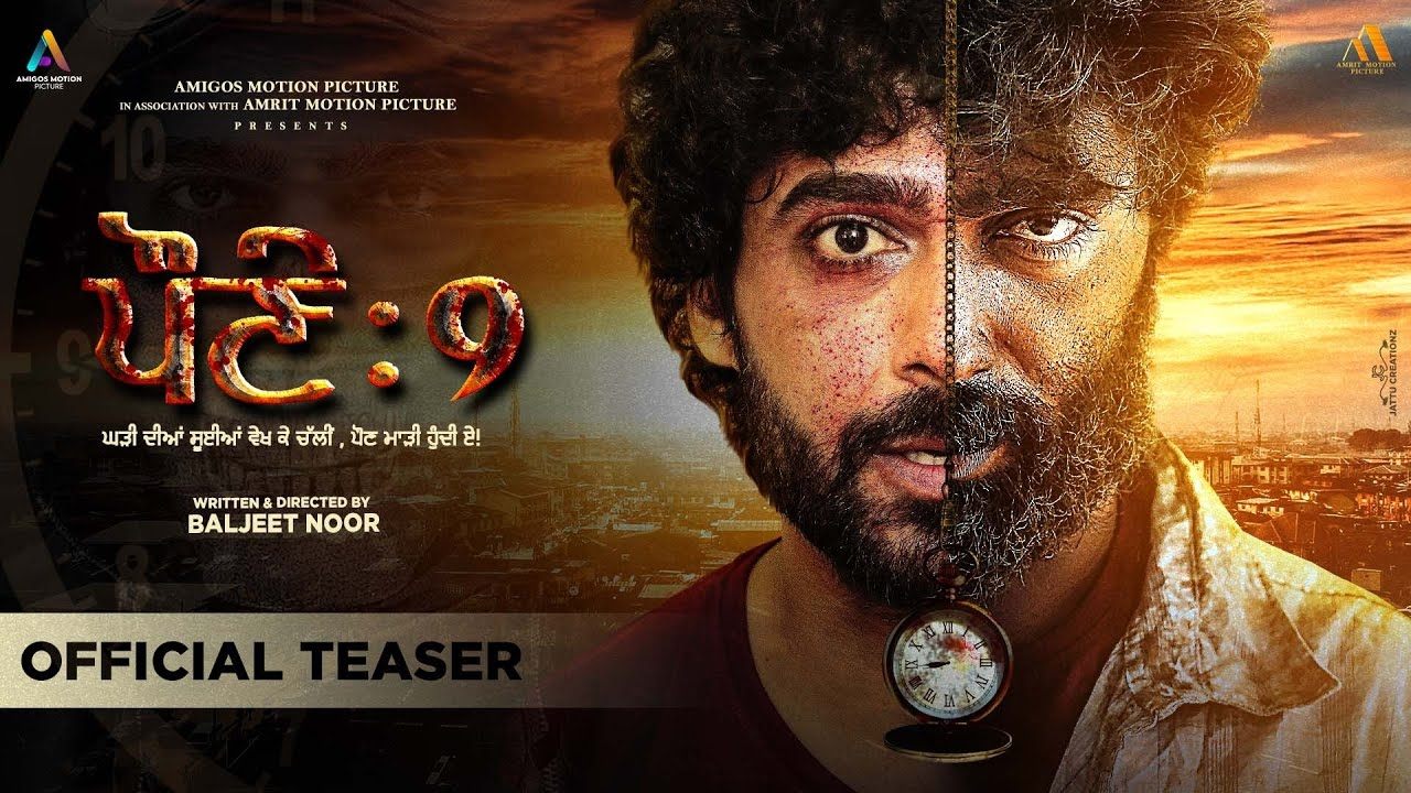 Paune 9 (2023) Punjabi HD backdrop