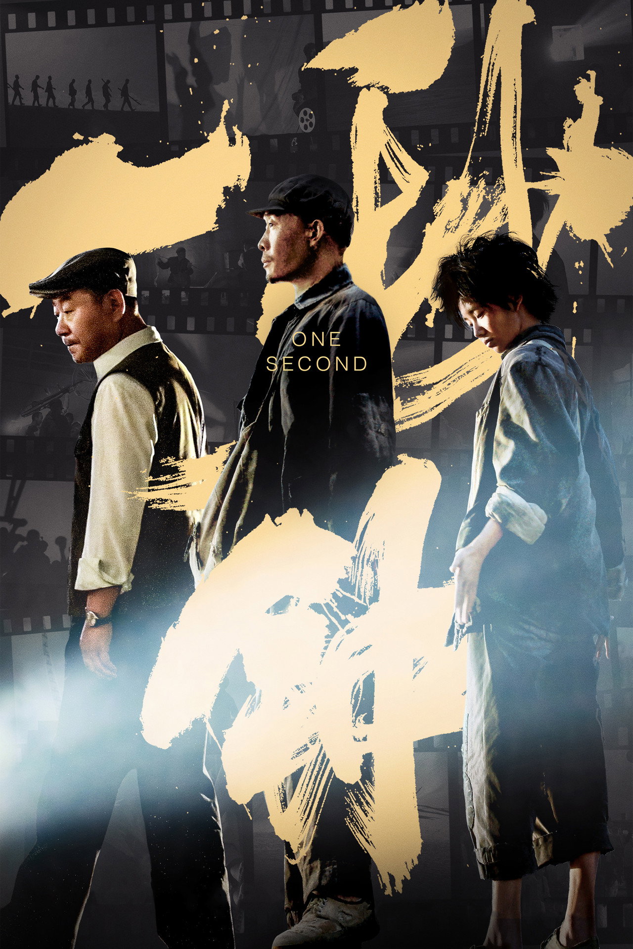 posters 18