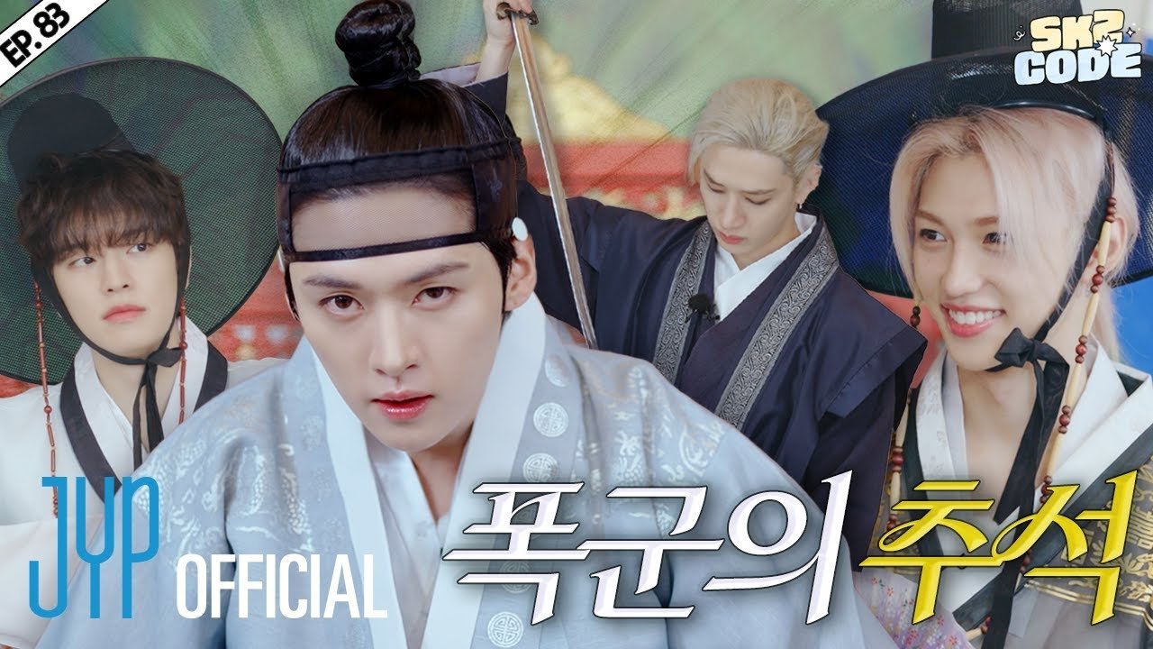 SKZ Code - Season 5 Episode 15 : EP.83 [Splash Splash Chuseok #1]