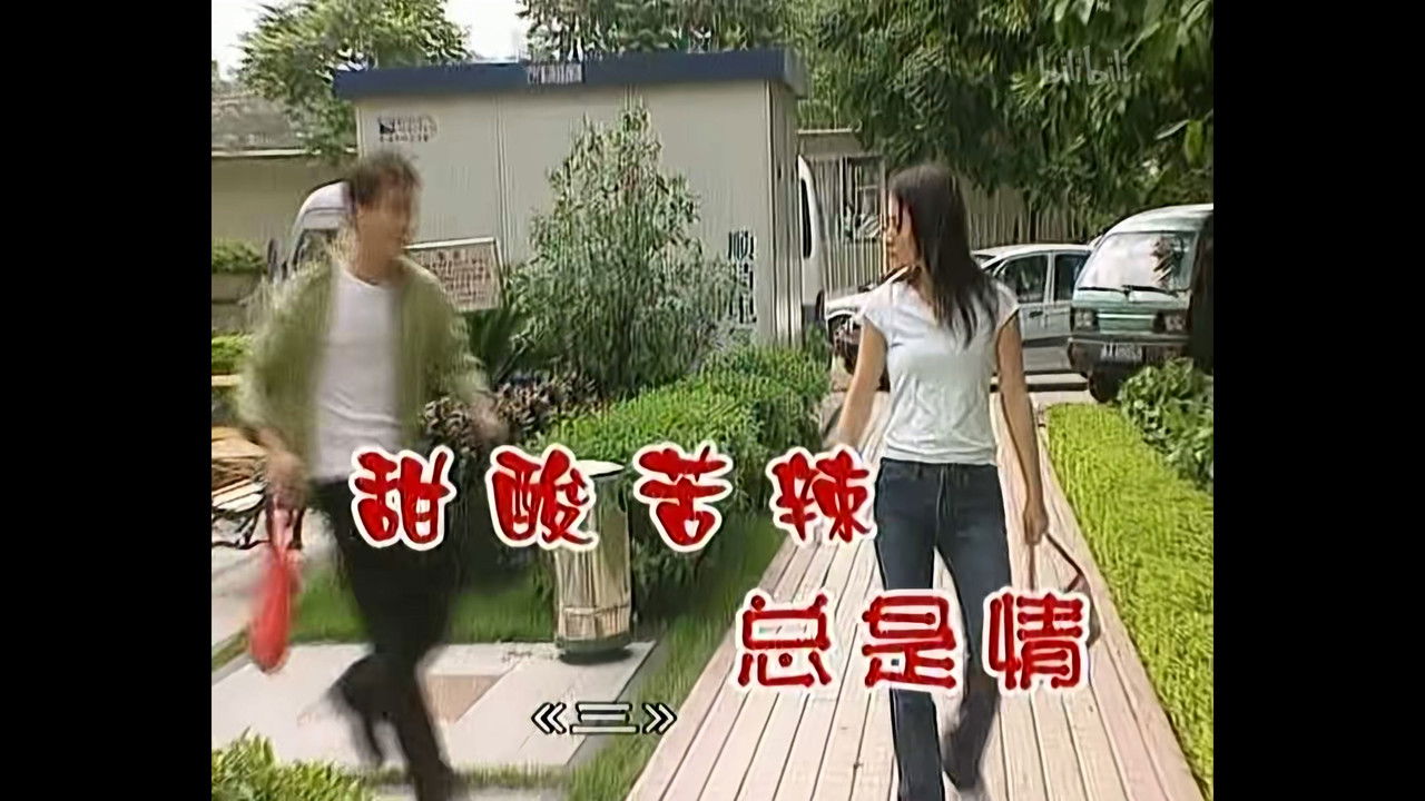 外来媳妇本地郎 — Épisode 589