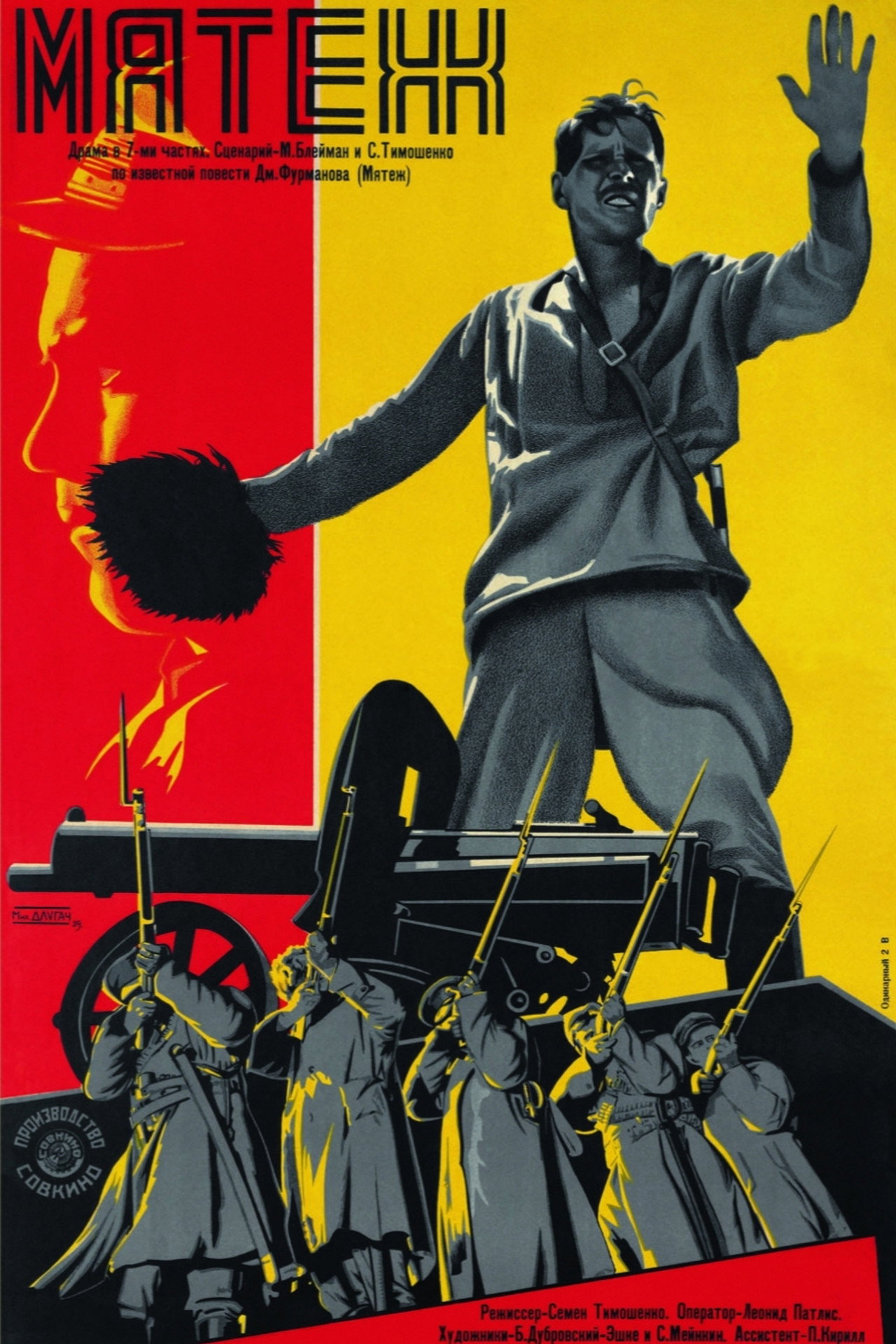 posters 4