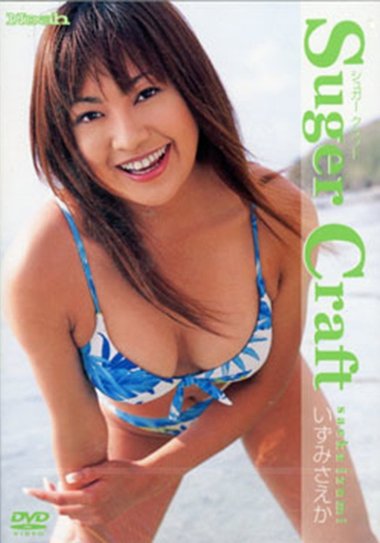 いずみさえか Suger Craft