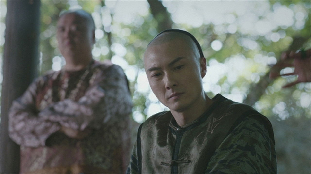 狀王之王 — Épisode 13