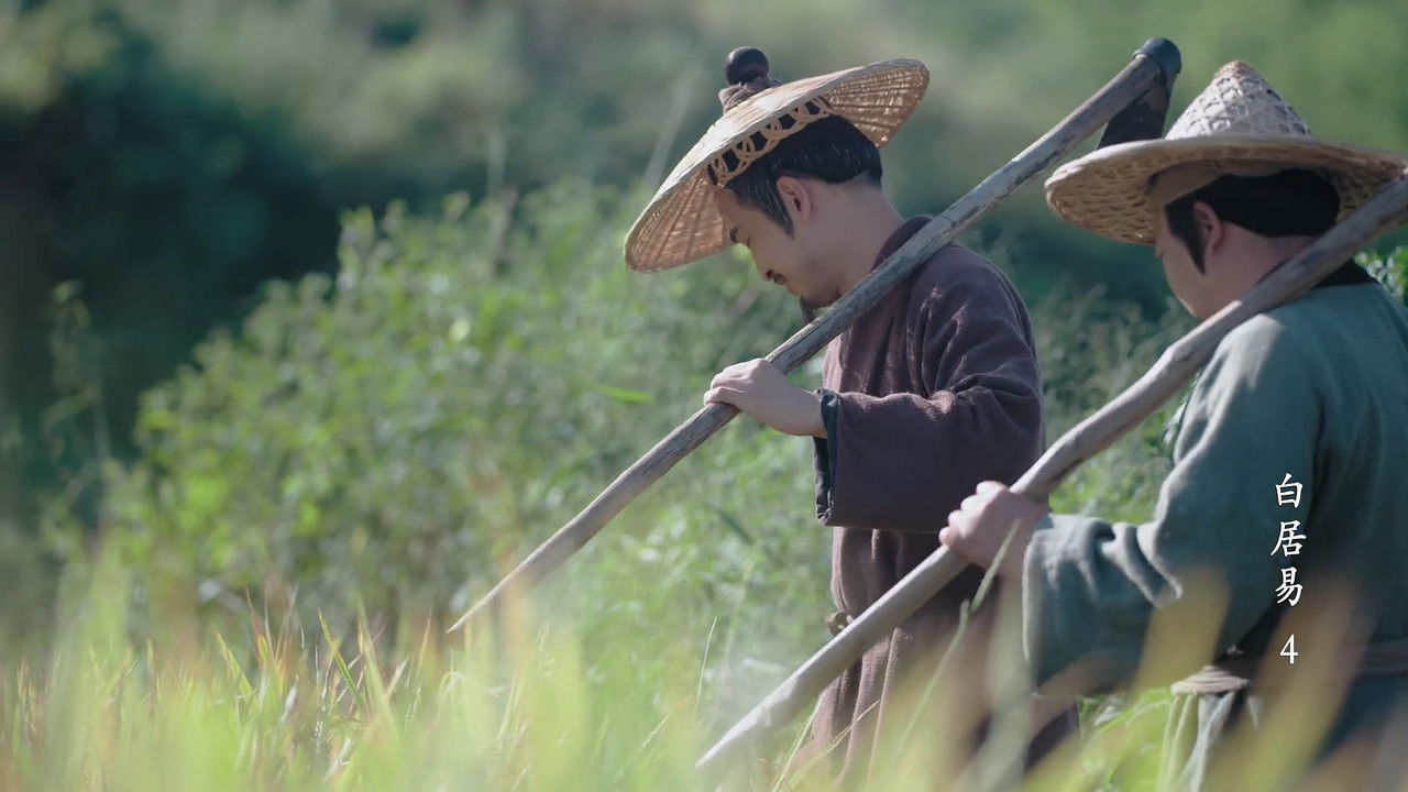 千古风流人物 — Épisode 12