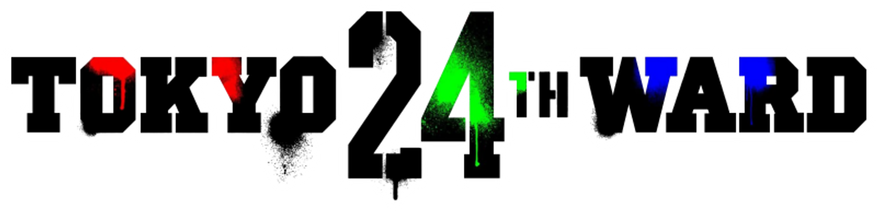 Токио: 24-й район