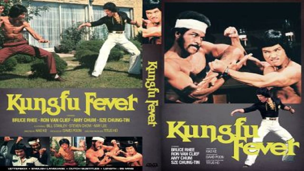 Scen från Kung Fu Fever
