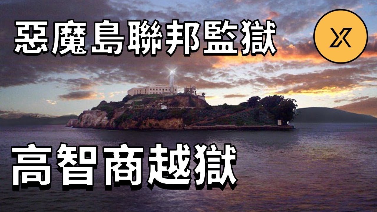 X调查 - Season 1 Episode 4 : Episode 4