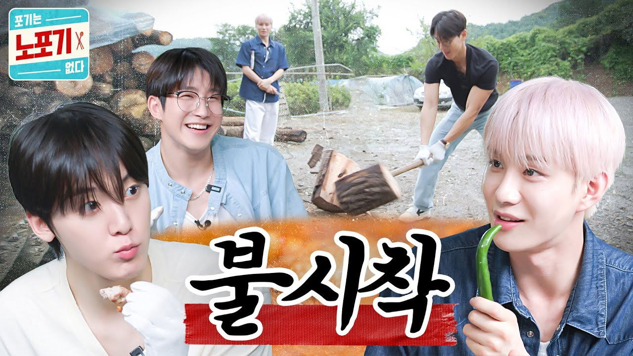 노포기 — Épisode 4