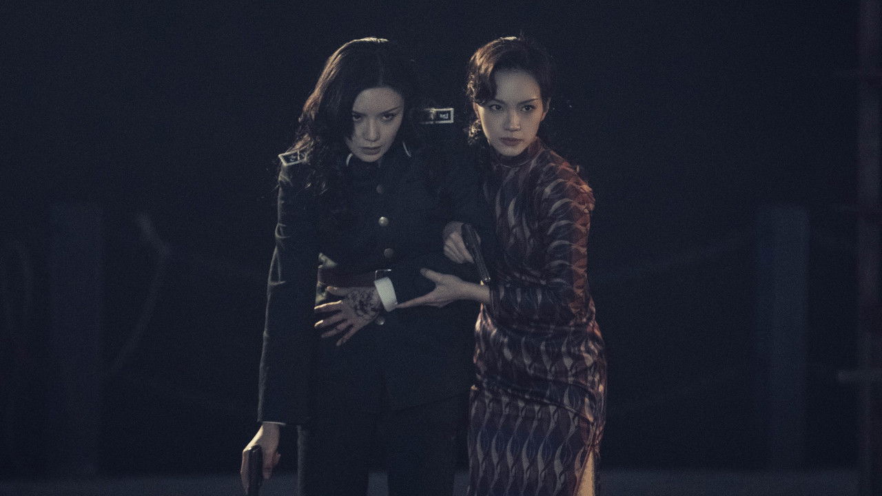 乱世芳华 — Épisode 4