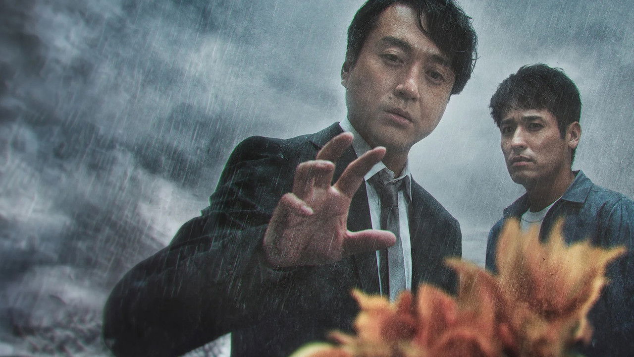 The Sunflower Disappeared in the Rain backdrop image