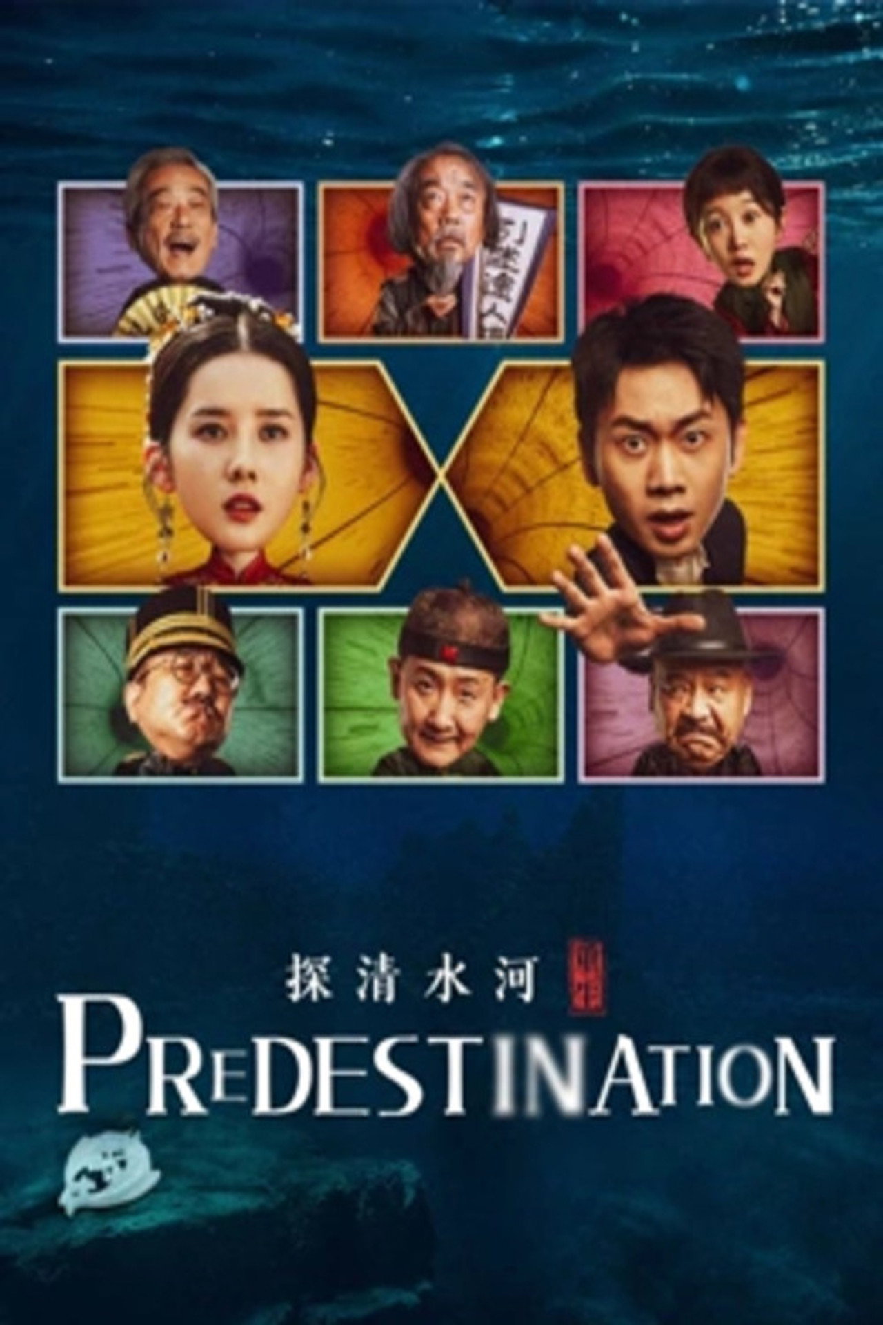 Predestination