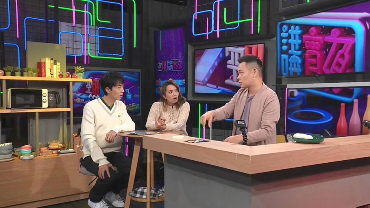 空肚講宵夜 — Épisode 114