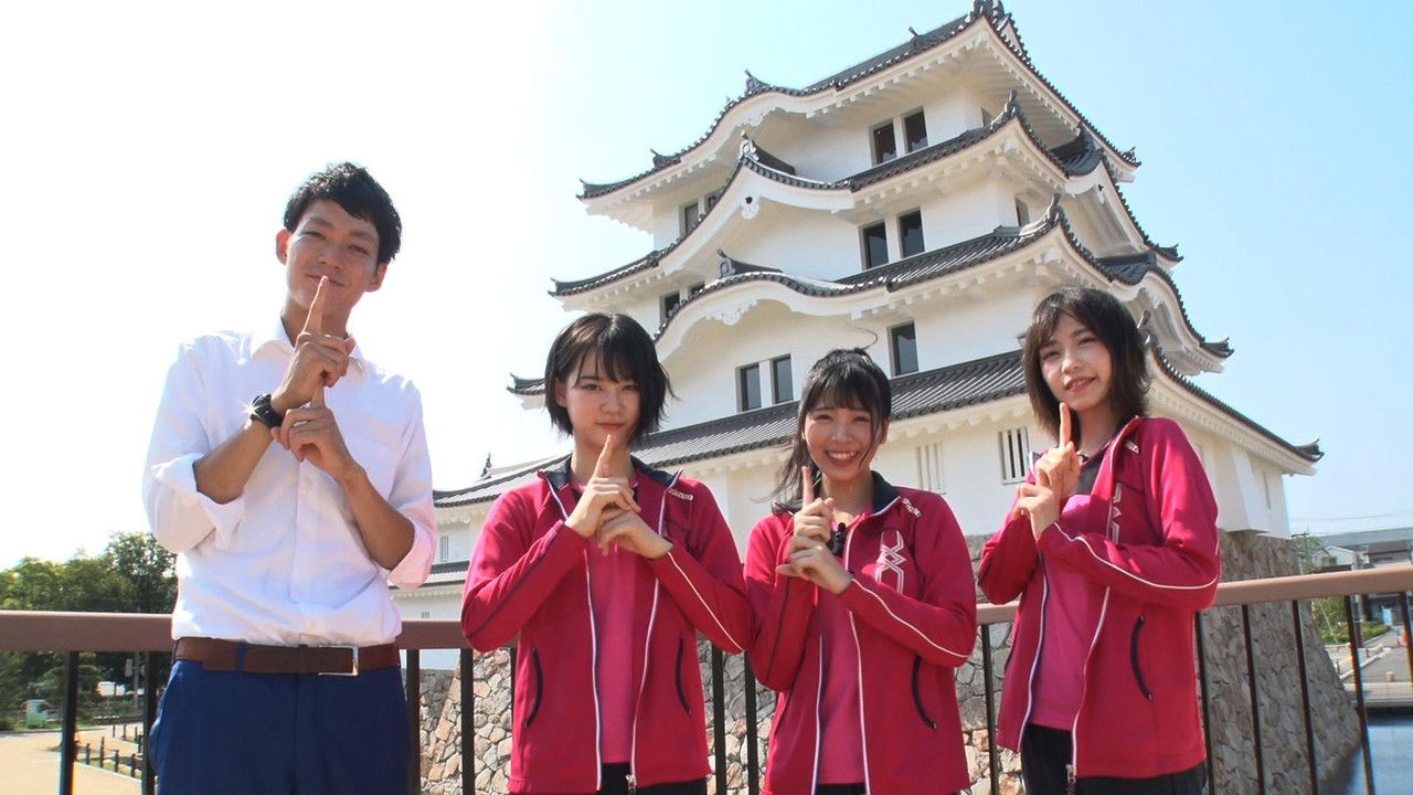 ロケ方NMB48 — Épisode 27